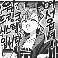 디시콘
