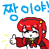 디시콘