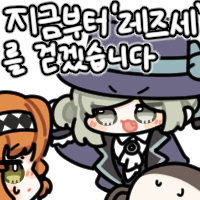 디시콘