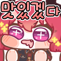 디시콘