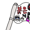 디시콘