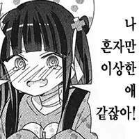 디시콘