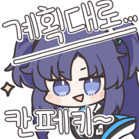 디시콘