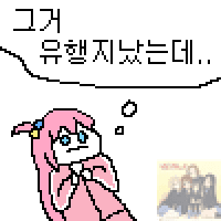 디시콘