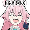 디시콘