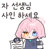 디시콘