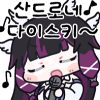 디시콘