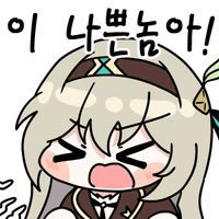 디시콘