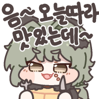 디시콘