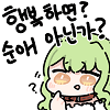 디시콘