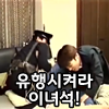 디시콘