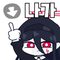 디시콘