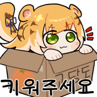 디시콘