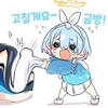 디시콘