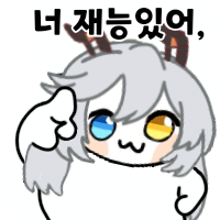 디시콘