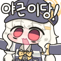 디시콘