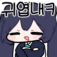 디시콘