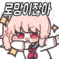 디시콘