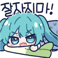 디시콘