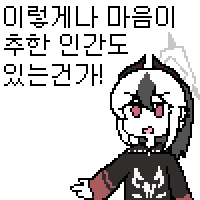 디시콘