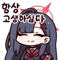 디시콘