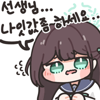 디시콘