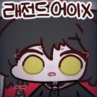 디시콘