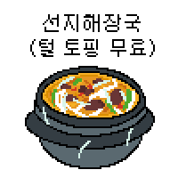 디시콘