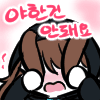 디시콘