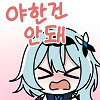 디시콘