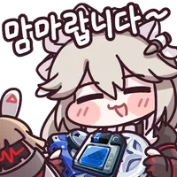 디시콘