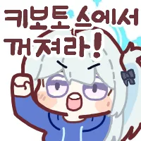 디시콘
