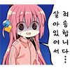 디시콘