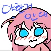 디시콘