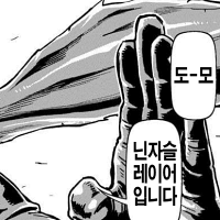 디시콘