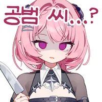 디시콘