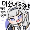 디시콘