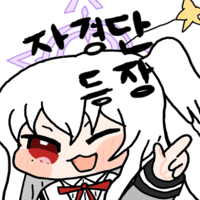 디시콘