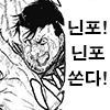 디시콘
