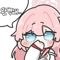 디시콘