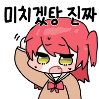 디시콘