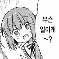디시콘