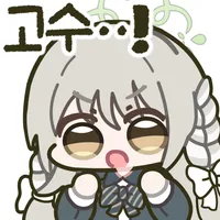 디시콘