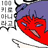 디시콘