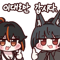 디시콘