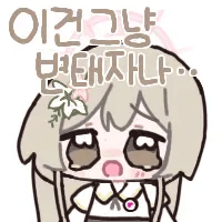 디시콘