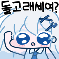 디시콘