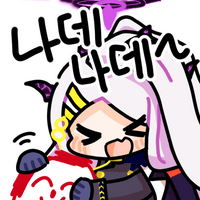 디시콘