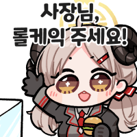 디시콘