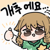 디시콘
